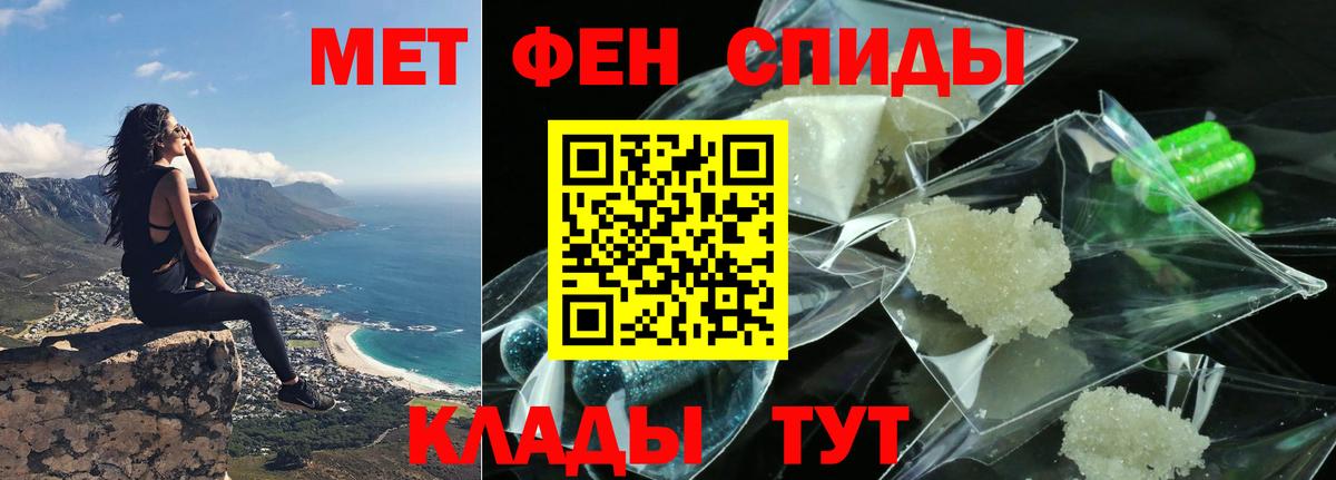 Красноуфимск  АМФЕТАМИН Premium  Амфетамин  Вход с VPN 