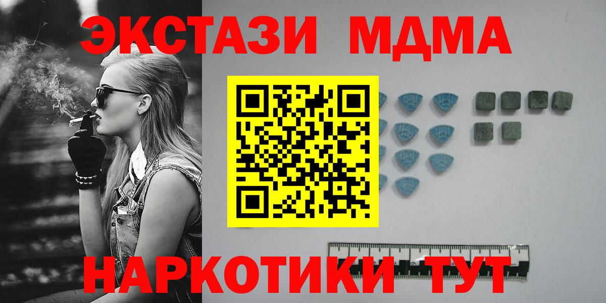 Экстази круглые Красноуфимск