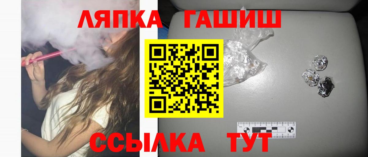 ГАШ Изолятор  ГАШИШ hashish  Красноуфимск  Вход с VPN 