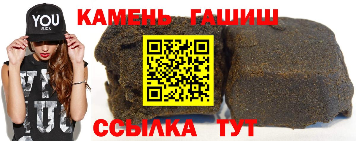 Кокаин  Марихуана  Гашиш  Меф МЯУ МЯУ кристаллы  ГАШ  Метадон  Канабис  NBOMe  Красноуфимск  Codein  Вход с VPN 