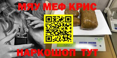мефедрон мука Кингисепп