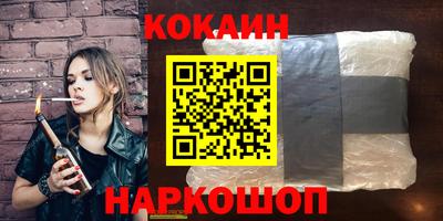 мефедрон мука Кингисепп