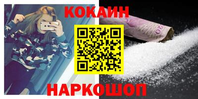мефедрон мука Кингисепп