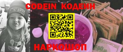 скорость Кинель