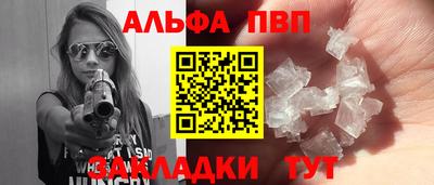 меф Ярославль