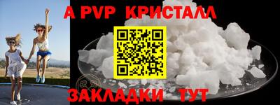 мефедрон мука Кингисепп