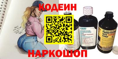скорость Кинель