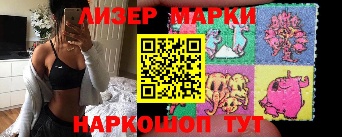 ЛСД экстази кислота  Вход с VPN  Лсд 25 экстази ecstasy  Лсд 25 экстази  Красноуфимск 