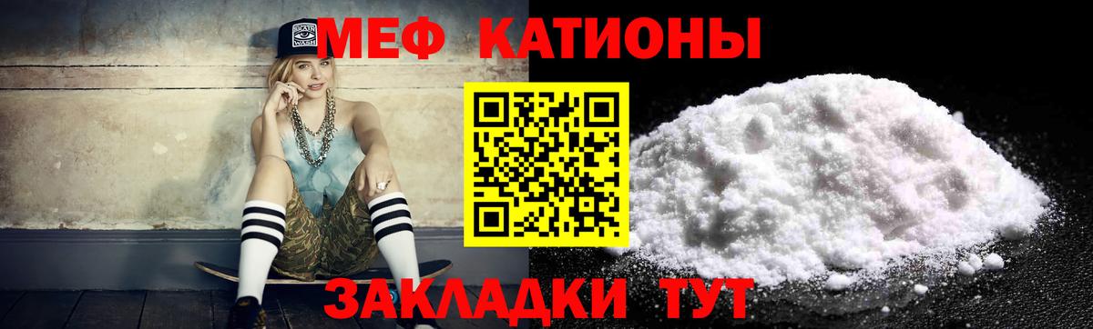 Меф  Красноуфимск