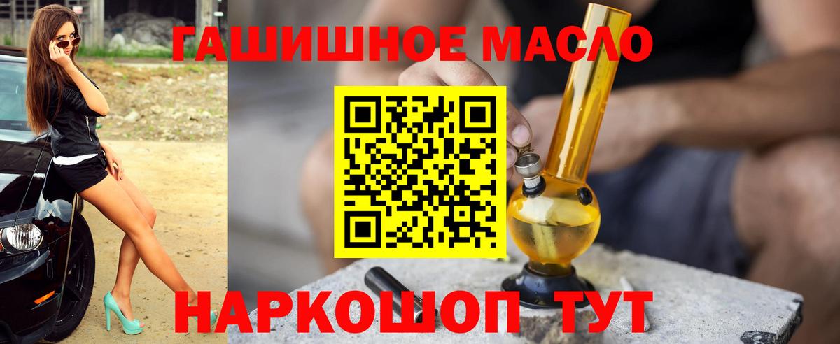 ТГК жижа Красноуфимск