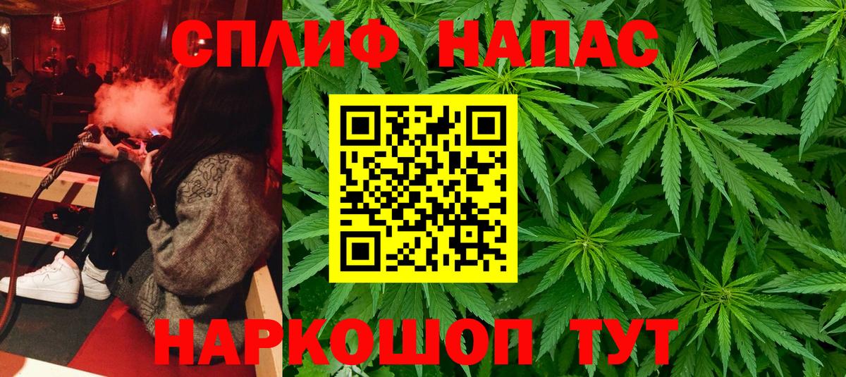  Cocaine Красноуфимск